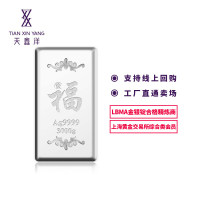 天鑫洋 足银9999银条银砖 3000g福字银条 投资银条支持回购 工厂直供品质保证 3000克