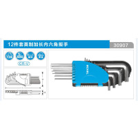 9件套内六角扳手