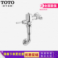 TOTO洁具卫浴 CW8RB蹲便器 后进水式 蹲坑 蹲厕 大便器CW9RB/DC603VL冲洗阀/SW570RB水箱套装 DC603VLR-----单独手动冲水阀