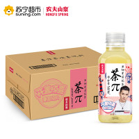 农夫山泉茶π（茶派）果味茶西柚茉莉花茶500ml*24瓶整箱
