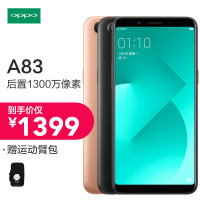 OPPO A1 全网通版 珠光白 64G/4G