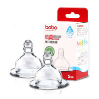 bobo乐儿宝宽口径婴幼儿硅胶奶嘴仿真母乳实感十字孔2只装