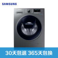 三星(SAMSUNG)WW90K5410UX/SC(XQG90-90K5410UX) 9公斤滚筒洗衣机 智能变频电机