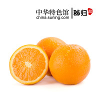 【中华特色】秭归馆 秭归脐橙伦晚精品果（70mm-80mm）5斤装 非沃柑 华中