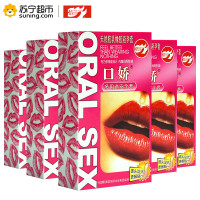 口娇套5盒50只装