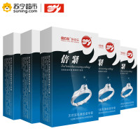 倍紧5盒装