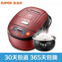苏泊尔（SUPOR）电饭煲CFXB40HC813-120 4L/升精铁不粘 球釜内胆 IH电磁加热 预约功能电饭锅家用
