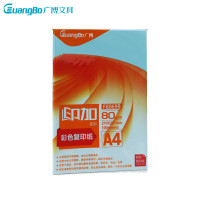 广博(GuangBo)F8069BA4复印纸 5包装 80g浅蓝 100张/包电脑打印纸 手工折纸 手工纸 千纸鹤纸