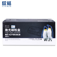 欣格Q7553A碳粉盒NT-C7553CS黑色适用惠普P2015 P2015d P2015n系列[健康环保、全包服务] 黑色