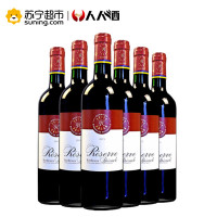 拉菲/Lafite 法国进口红酒 拉菲珍藏波尔多干红葡萄酒整箱750ml*6