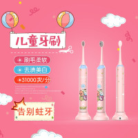 罗曼（ROAMAN） 电动牙刷ST031 蓝色