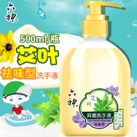 六神 艾叶抑菌 洗手液（祛味型）500ml（单位:瓶）