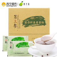 广元堂第三餐活力纤美素食粉300g