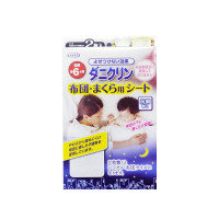 日本UYEKI专业除螨贴纸垫防螨虫家用婴儿床上杀螨虫纸防虫抑菌 1m*1.5m2张 有效六个月 孕婴可用