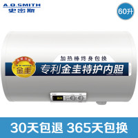 A.O.史密斯60X1B储水式电热水器60L