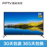 PPTV智能电视5 50英寸（PTV-50VU4）