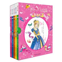 童立方·魔法衣橱1（全5册）