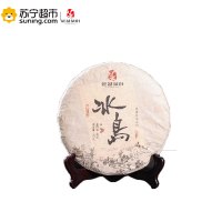 芸茗新品普洱（熟）茶 冰岛 圆饼