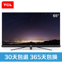 TCL 65Q2