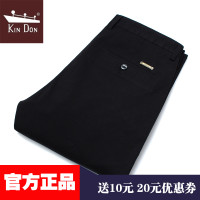金盾(KIN DON)新款春夏季款男装长裤商务休闲裤 男士西裤直筒宽松男裤子高端莫代尔休闲裤男 西裤男 金盾休闲裤5035【卡其色】 30(2尺3)