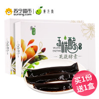 广元堂五株酵果冻105g*2