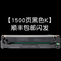 集印适合惠普CF400A/201A硒鼓彩色打印机粉盒hp墨盒粉盒m252n/277dw 【1500页黑色K】顺丰包邮闪发