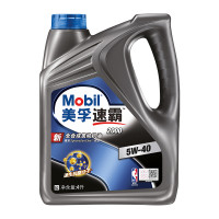 美孚（Mobil）美孚速霸2000 全合成机油 5W-40 SN PLUS 级 4L