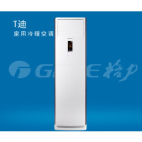 格力空调KFR-72LW/(72589)FNAa-A2
