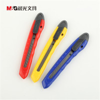 晨光ASS91323美工刀 推锁美工刀9mm型号削笔刀 裁纸刀 割纸刀