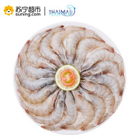 海买(HaiMai) 生冻南美白虾1000g盒装 40-50只 海鲜水产虾类