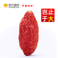 中宁枸杞 宁夏中宁特优枸杞子独立小袋包装枸杞250g*4袋