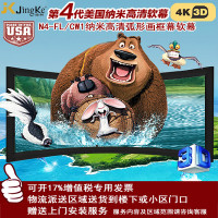 经科JK画框投影幕布中边框N4-FL/CW1弧形正投软幕106寸2.35:1