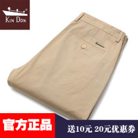 金盾(KIN DON)新款春夏季款男装长裤商务休闲裤 男士西裤直筒宽松男裤子高端莫代尔休闲裤男 西裤男 金盾休闲裤5039R加绒【黑色】 29(2尺2)