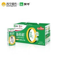 蒙牛(MENGNIU)新养道零乳糖低脂型牛奶利乐包250ml*15盒（新老包装，随机发货）