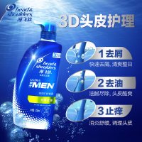 海飞丝洗发水男士劲感去油190ml（持久去屑去油止痒）10瓶装