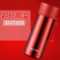 苏泊尔KC43AD5烈焰红 随行真空保温杯430mL 苏泊尔