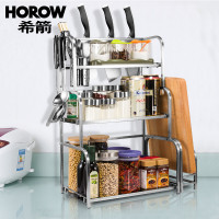 HOROW希箭卫浴厨房置物架收纳架调料架刀架不锈钢厨房用品筷子筒砧板架多层储物架 30CM 双层 带筷子筒砧板架 三层置物架40CM带砧板架