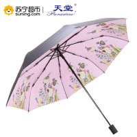 天堂伞全遮光黑胶转印海洋花三折晴雨伞 30492ELCJ1283 内粉色