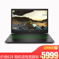 惠普(HP) Pavilion Notebook 15-bc405TX 游戏本笔记本电脑