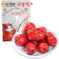 华誉优 蜜饯果干 红枣 六星和田大枣骏枣 休闲零食茶点500g/袋