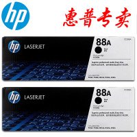 惠普CC388A（88A）黑鼓 hp