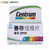 善存(CENTRUM) 佳维片 1.33克/片*60片/瓶国产维生素矿物质（净含量79.8g）