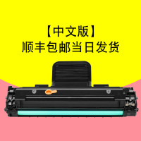 碧砚(BiYan)适合三星SCX4321ns打印机一体机硒鼓复印墨盒原装碳粉粉盒激光墨 【中文版】顺丰包邮当日发货