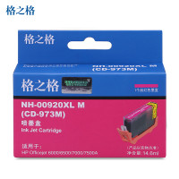 格之格HP920BK墨盒NH-00920XLBK (CD-975BK)黑色适用惠普6000 6500系列[健康环保] 红色