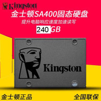 金士顿 SA400S37/240G 固态硬盘 .