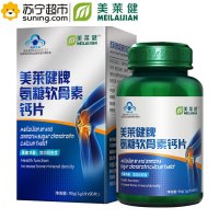 美莱健 氨糖软骨素加钙片60片/瓶