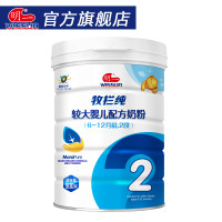 牧兰纯2段700g