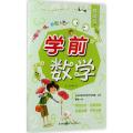 每日一练 轻松入学