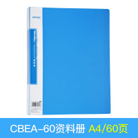 三木(SUNWOOD)SMCBEA系列经济型资料册系列(明蓝)资料册文件夹资料收纳办公用品多规格可选 5个装（SMCBEA-60L）A4/60页