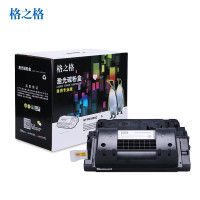 格之格CE390X商用大容量硒鼓适用M602n/M602dn/M602x/M603n/M603dn/M603xh 黑色